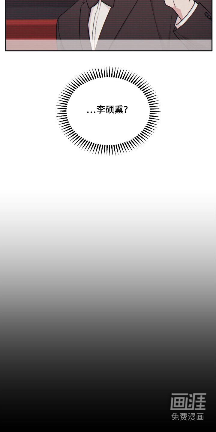第96章：【第二季】安排