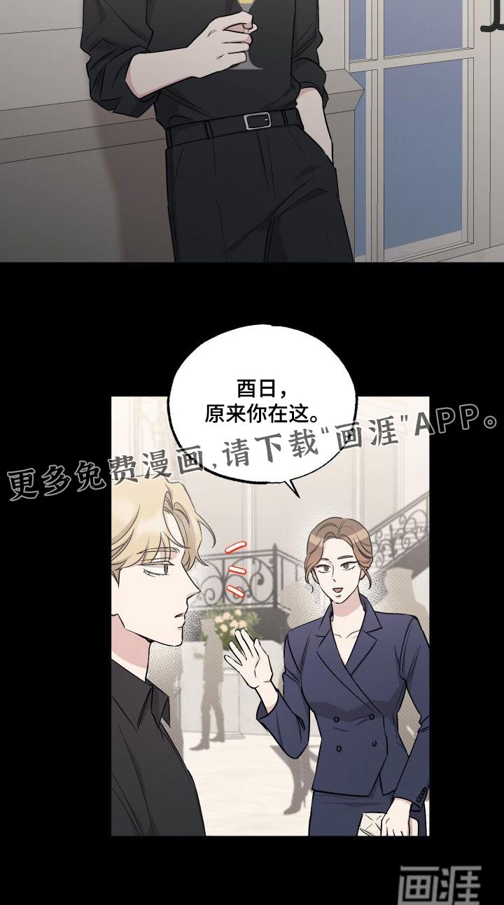第96章：【第二季】安排
