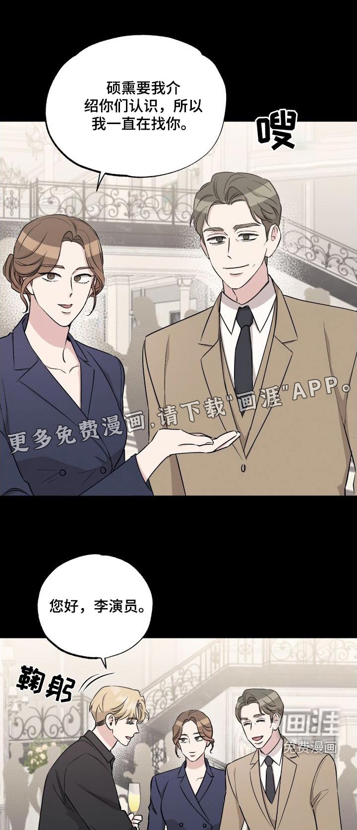 第97章：【第二季】想见你