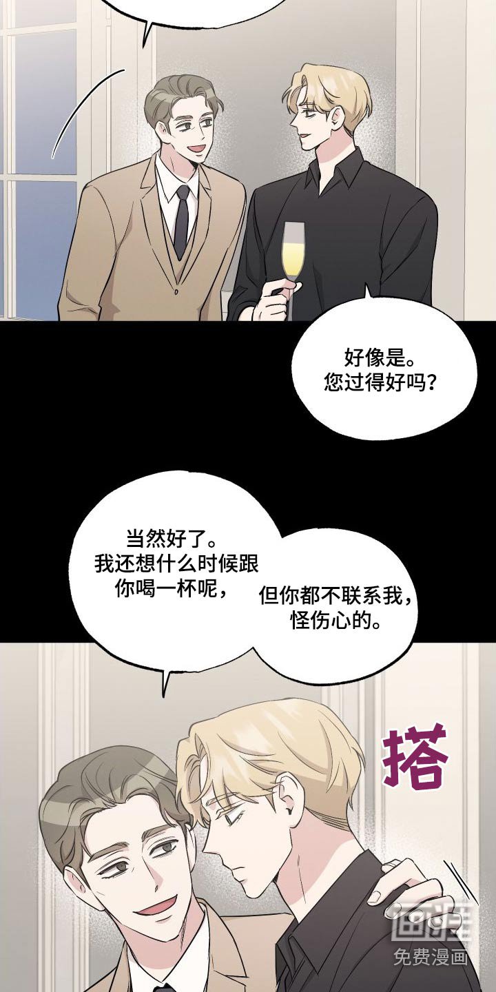 第97章：【第二季】想见你