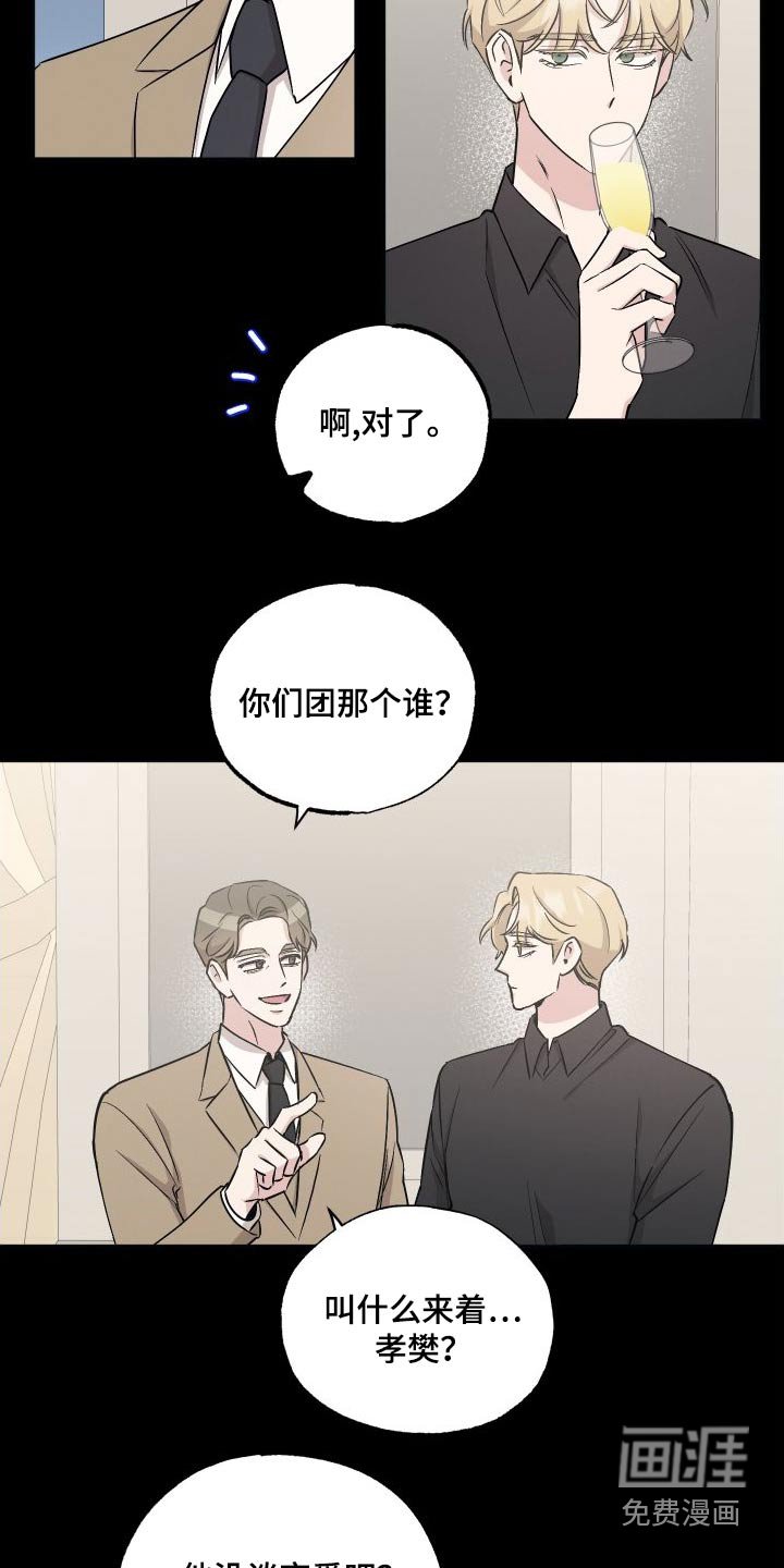 第97章：【第二季】想见你