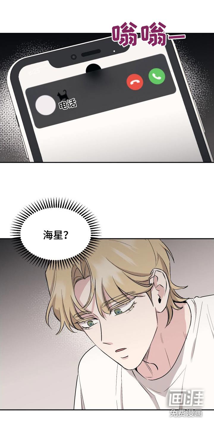 第97章：【第二季】想见你