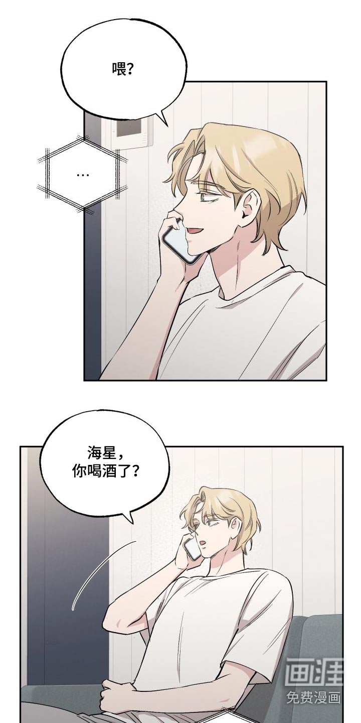 第97章：【第二季】想见你