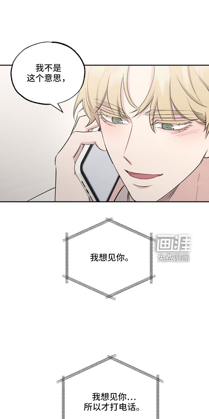 第98章：【第二季】上头