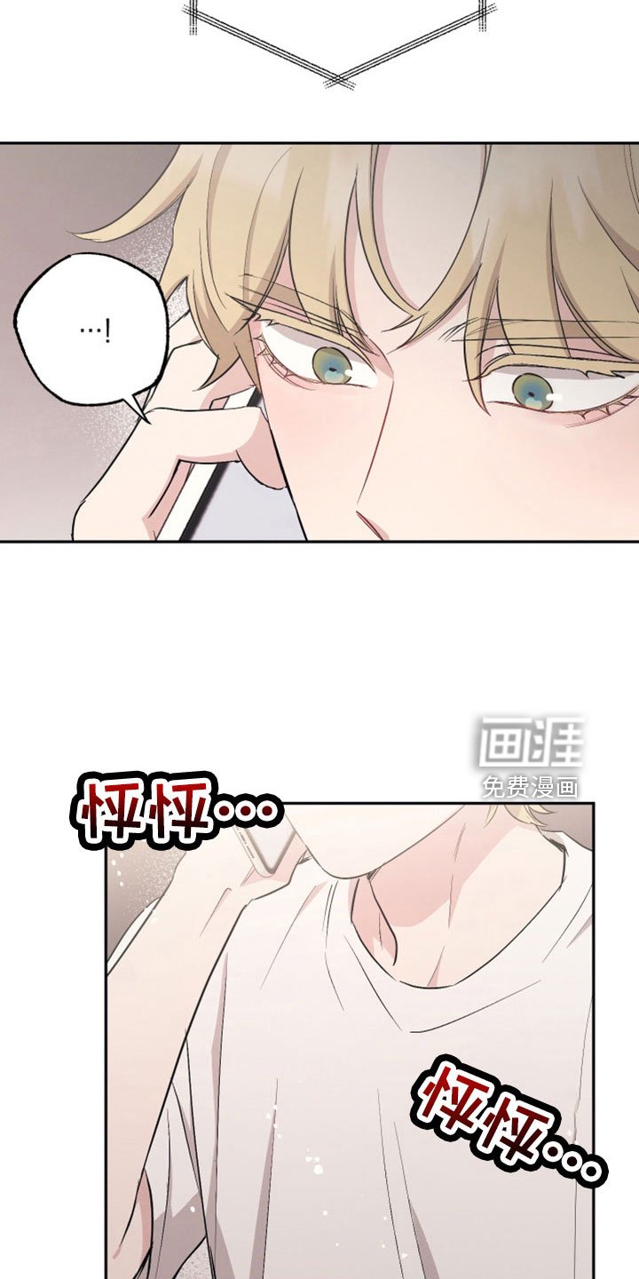 第98章：【第二季】上头