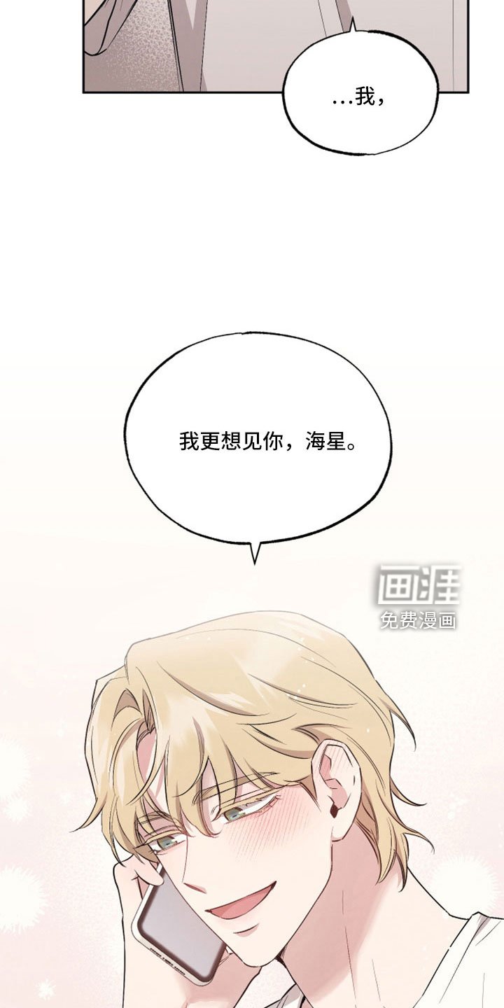第98章：【第二季】上头