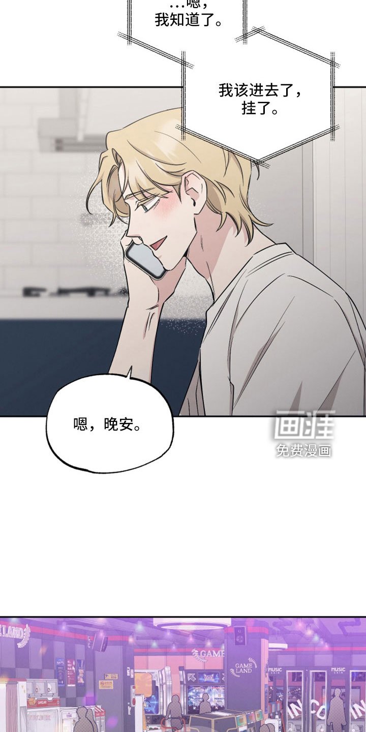 第98章：【第二季】上头