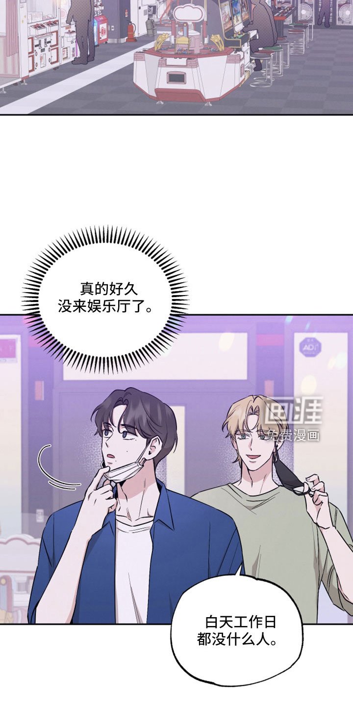 第98章：【第二季】上头