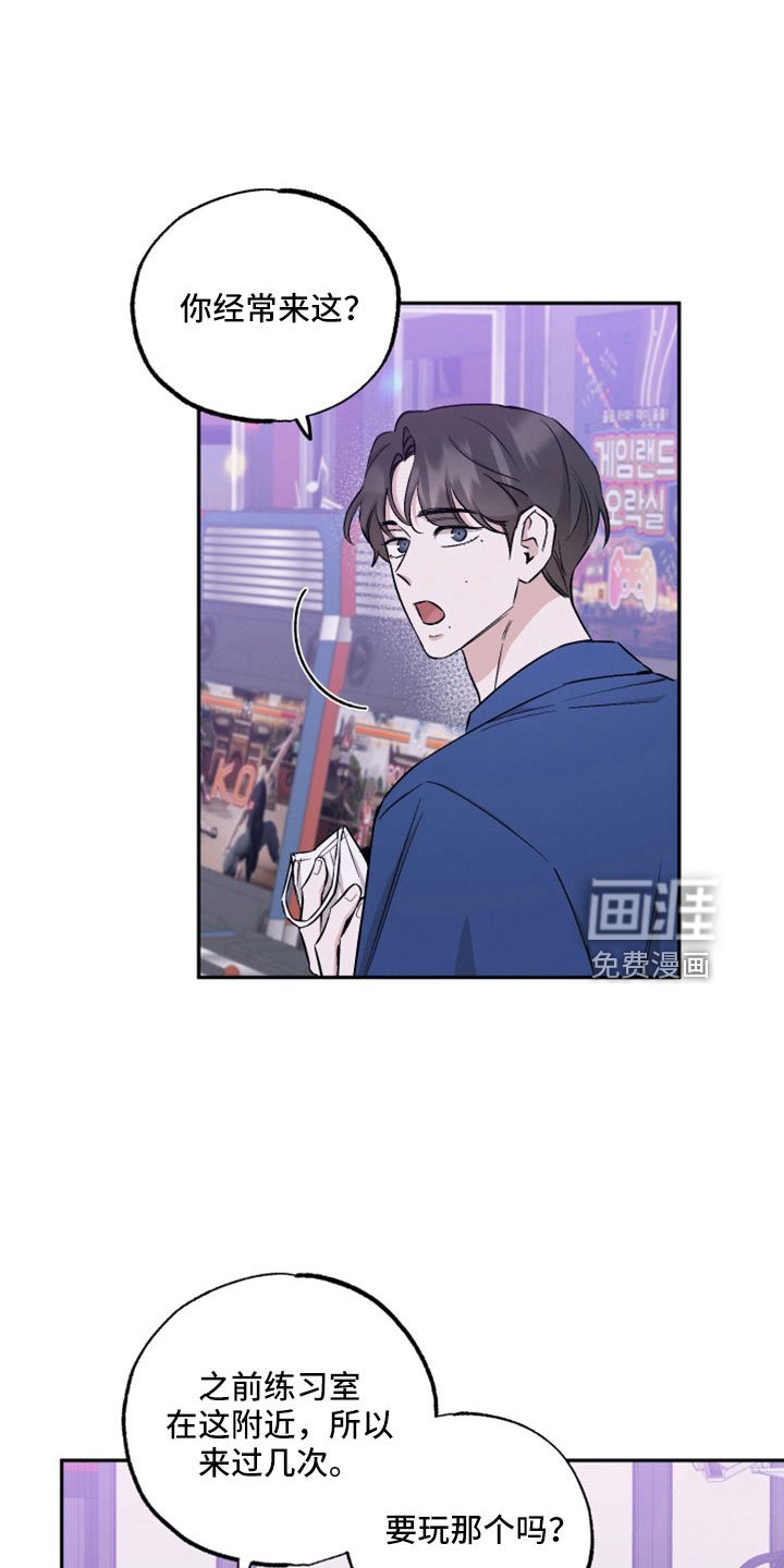 第98章：【第二季】上头