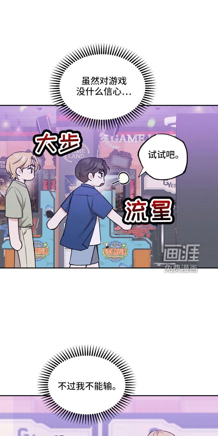 第98章：【第二季】上头