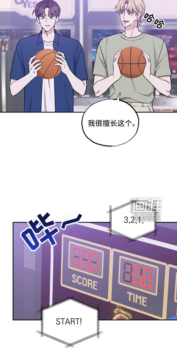 第98章：【第二季】上头