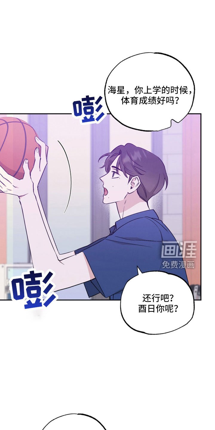 第98章：【第二季】上头