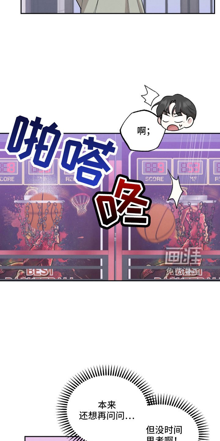 第98章：【第二季】上头