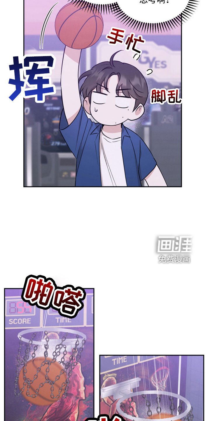 第98章：【第二季】上头