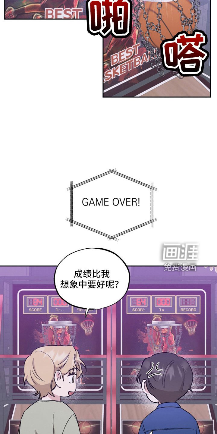 第98章：【第二季】上头