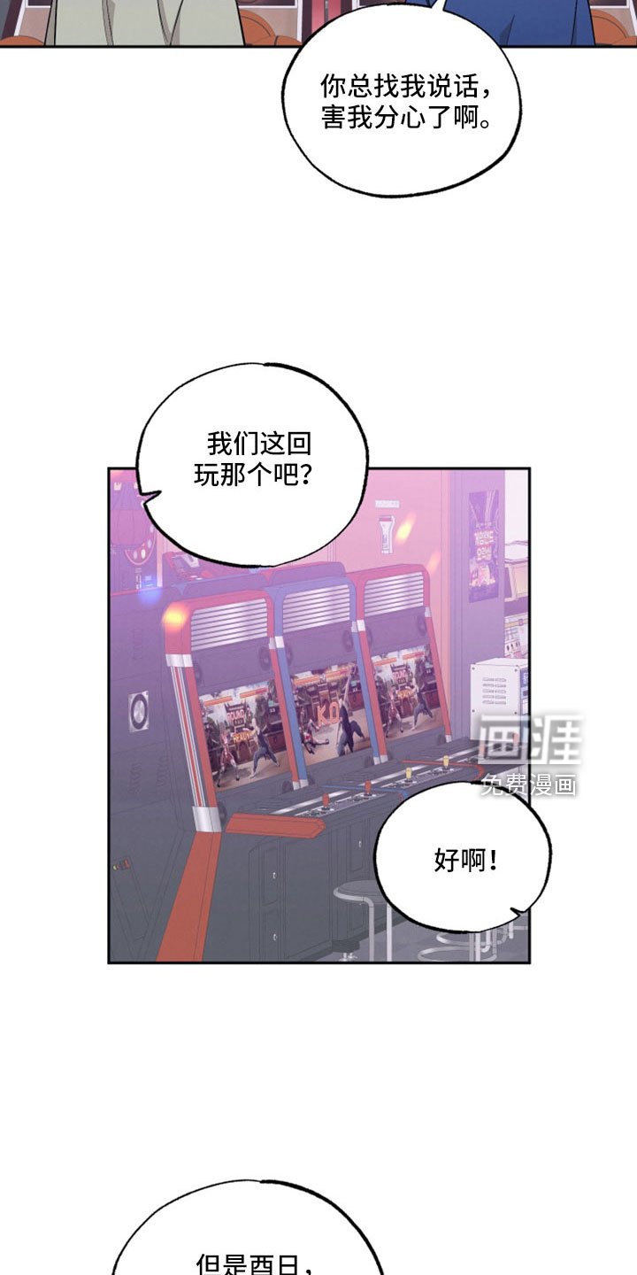 第98章：【第二季】上头