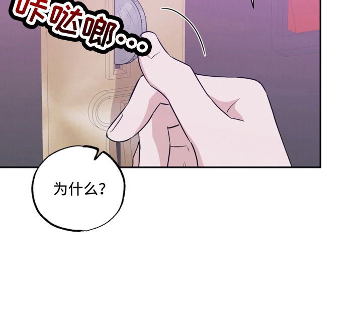 第98章：【第二季】上头