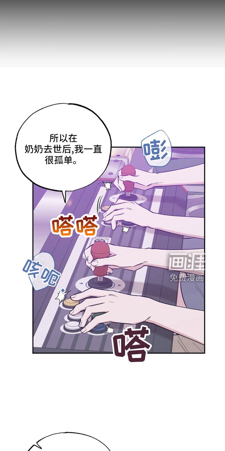 第98章：【第二季】上头