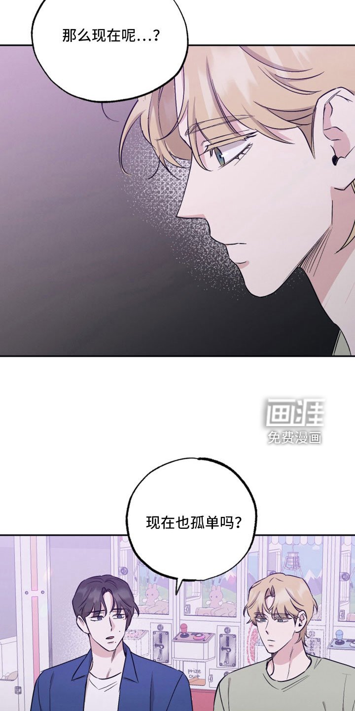 第98章：【第二季】上头