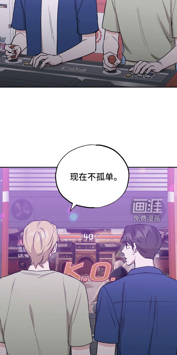 第98章：【第二季】上头