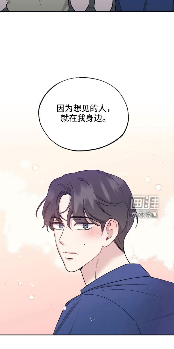 第98章：【第二季】上头