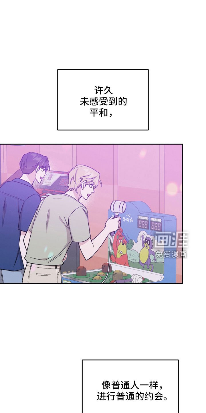 第98章：【第二季】上头