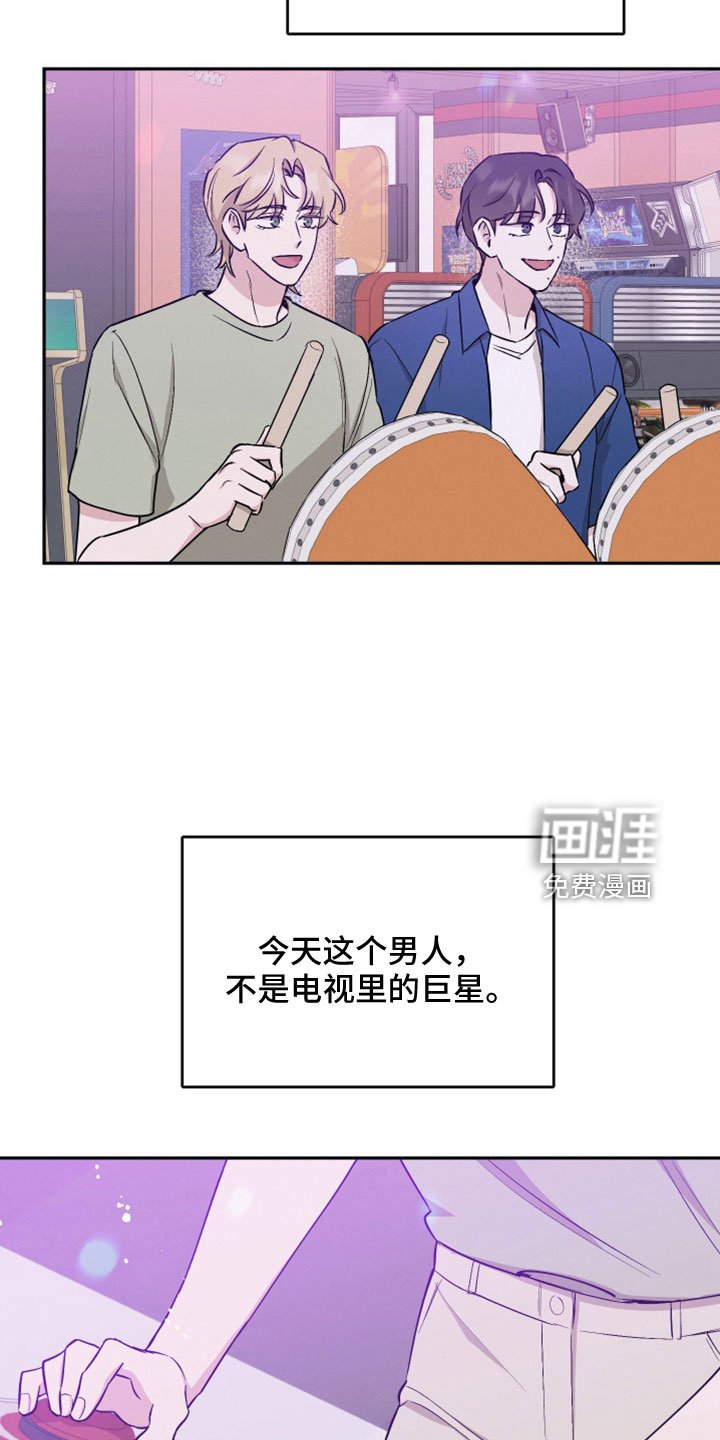 第98章：【第二季】上头