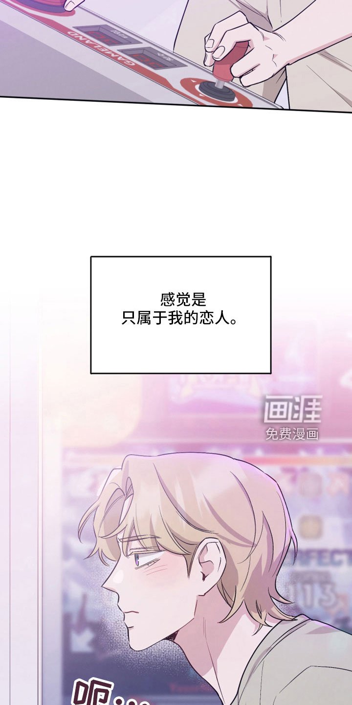 第98章：【第二季】上头