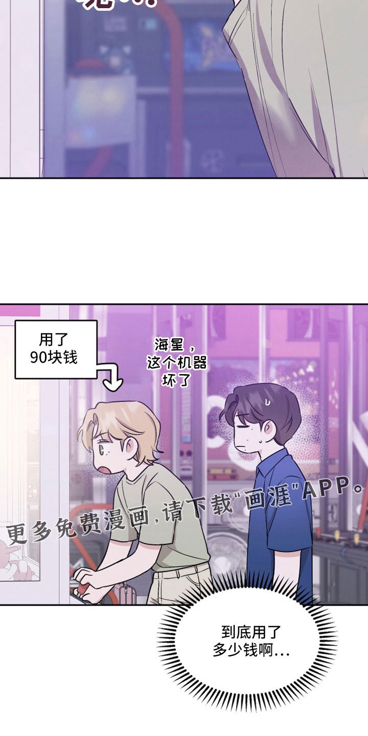 第98章：【第二季】上头