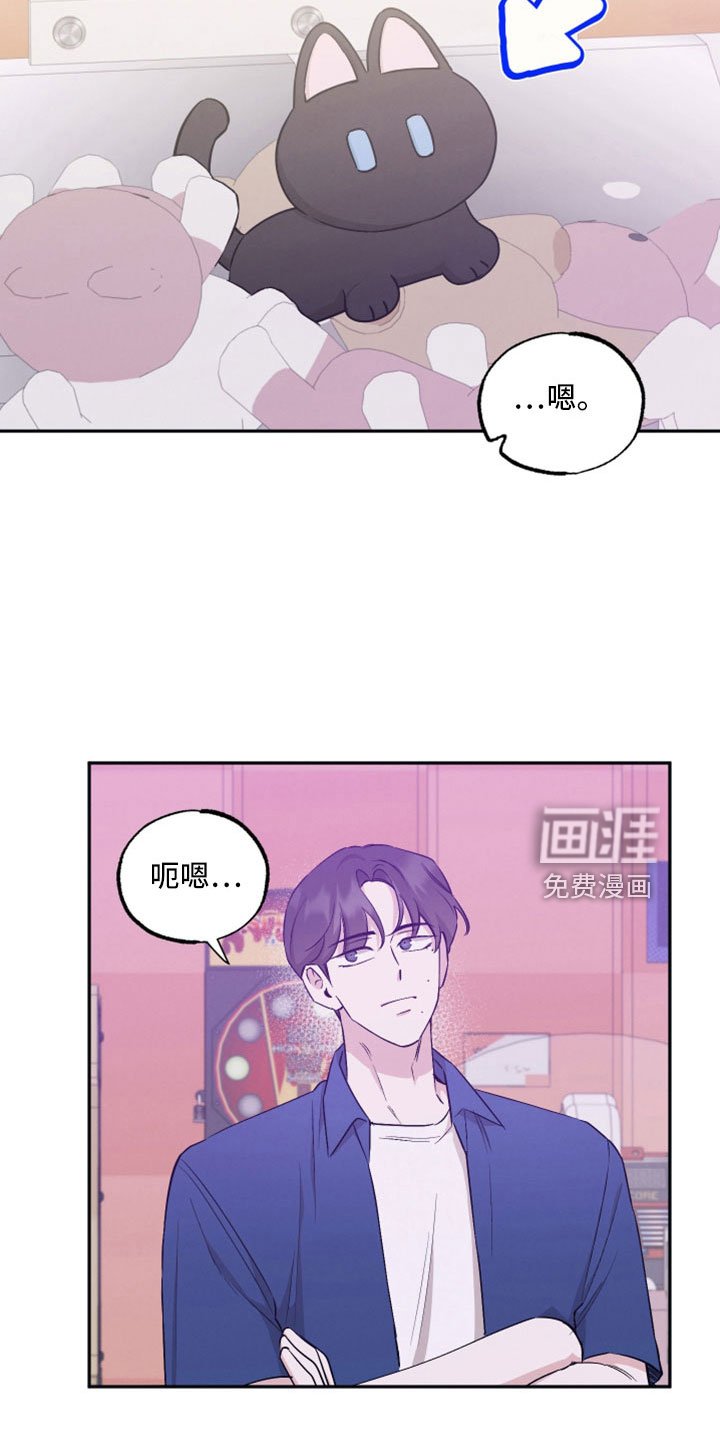 第99章：【第二季】我喜欢你