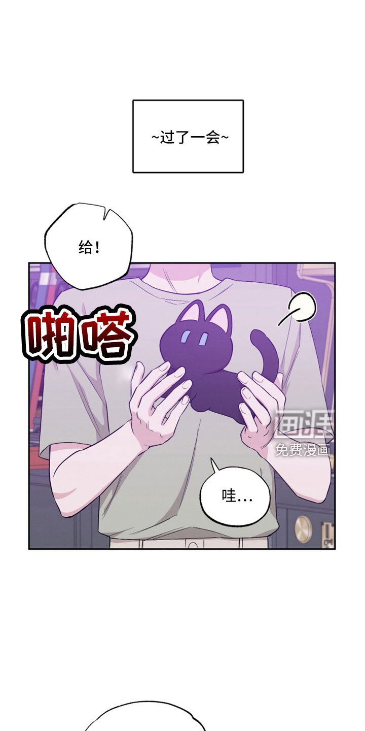 第99章：【第二季】我喜欢你