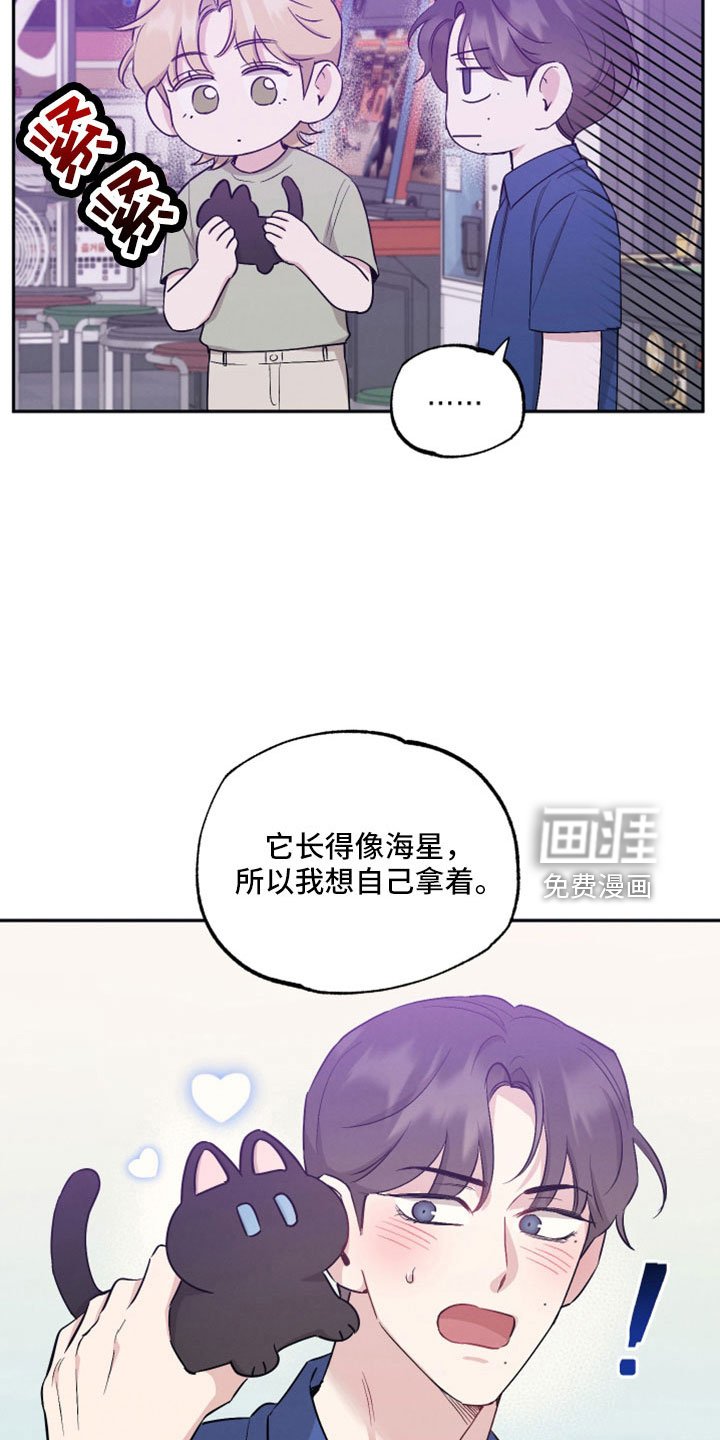 第99章：【第二季】我喜欢你