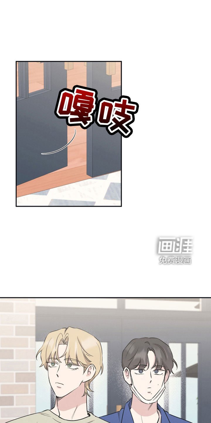 第99章：【第二季】我喜欢你