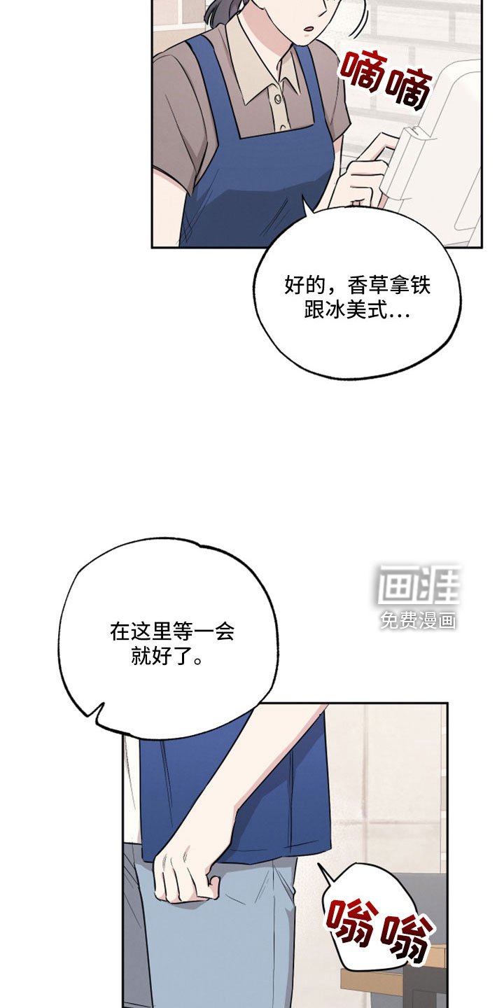第99章：【第二季】我喜欢你