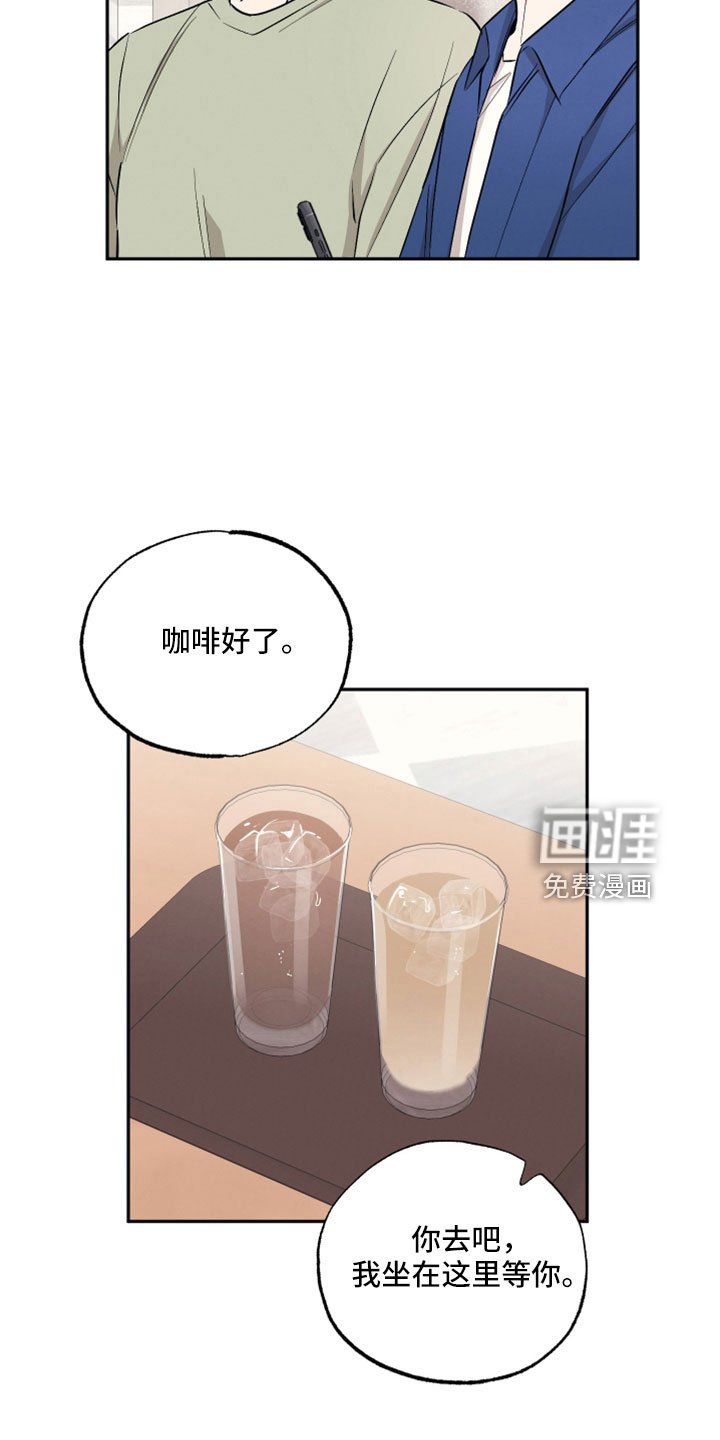 第99章：【第二季】我喜欢你