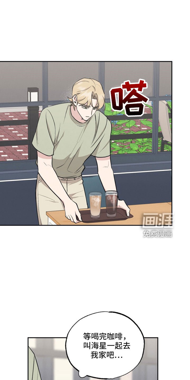 第99章：【第二季】我喜欢你