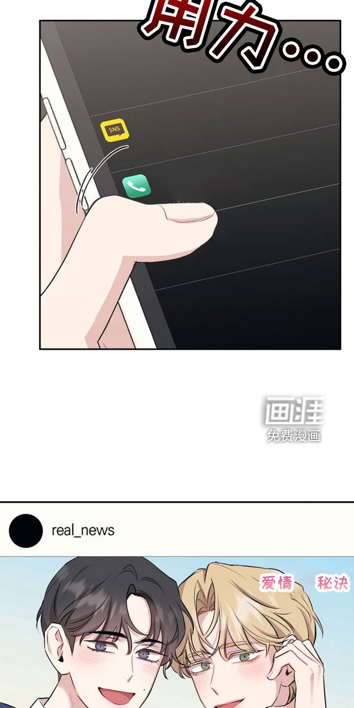 第99章：【第二季】我喜欢你