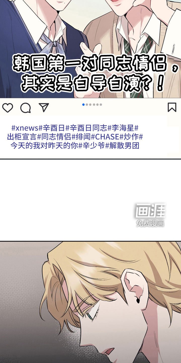 第99章：【第二季】我喜欢你