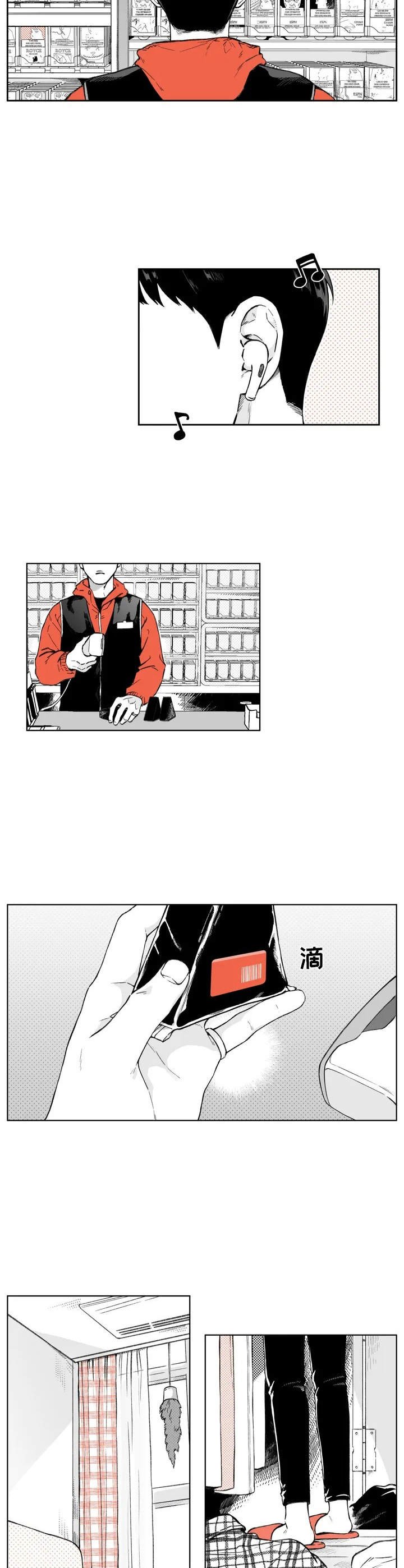 第1章：情侣戒指