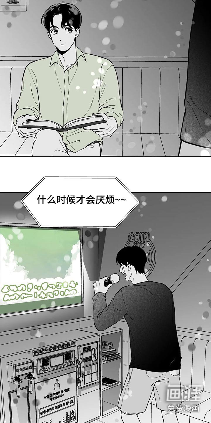 第100章：【第二季】规则