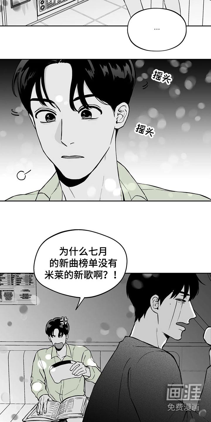 第100章：【第二季】规则