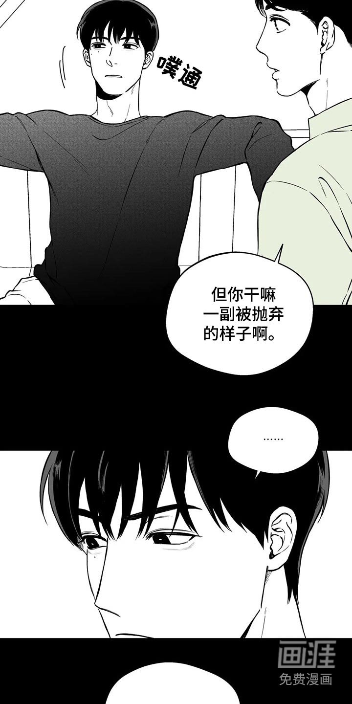 第100章：【第二季】规则