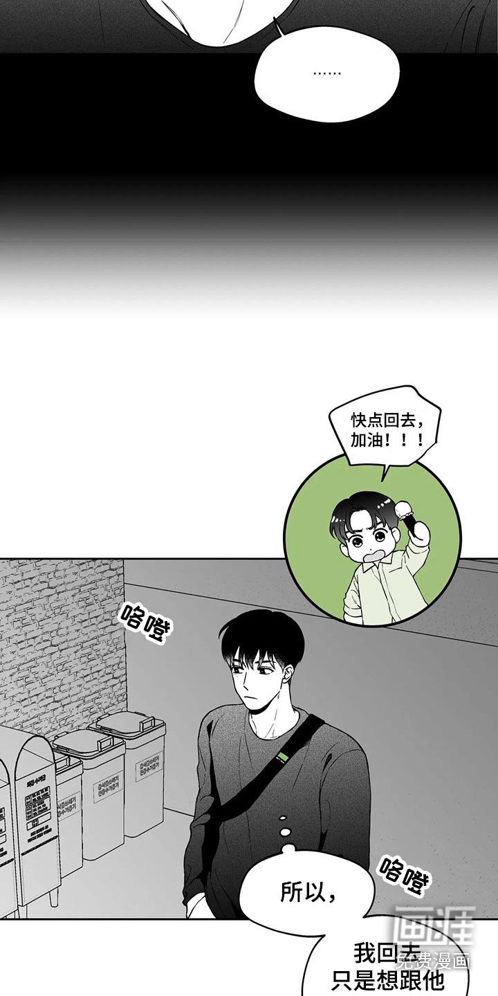 第100章：【第二季】规则