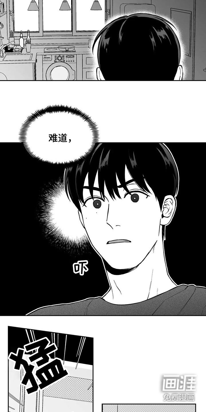 第100章：【第二季】规则