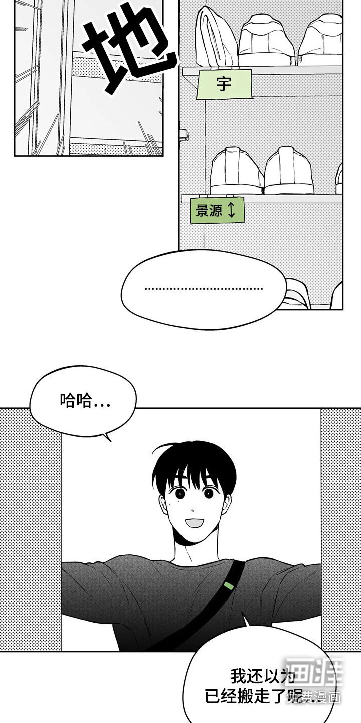 第100章：【第二季】规则