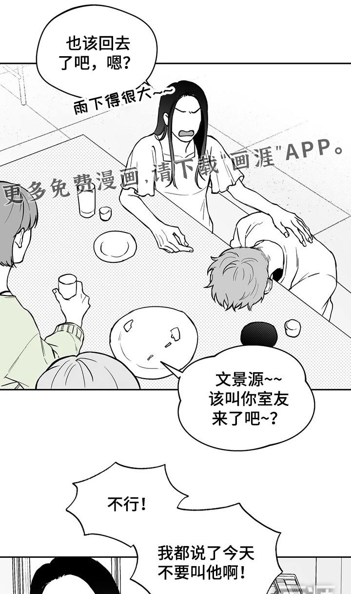 第101章：【第二季】感冒