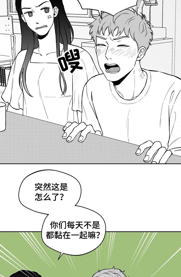 第101章：【第二季】感冒