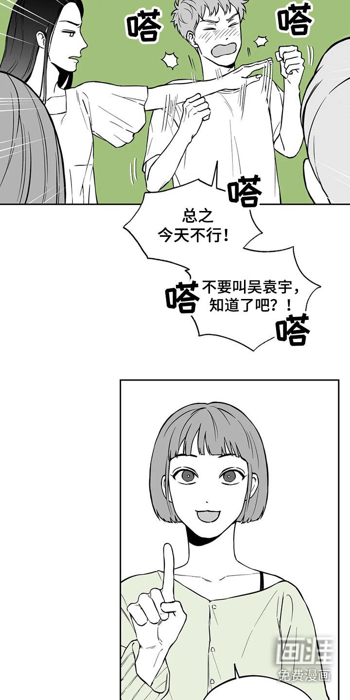 第101章：【第二季】感冒