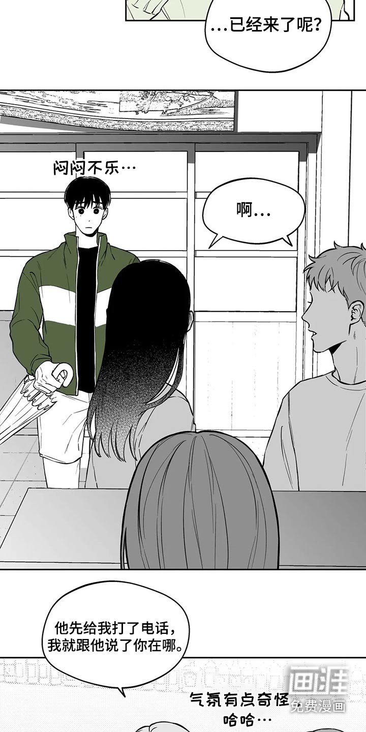 第101章：【第二季】感冒