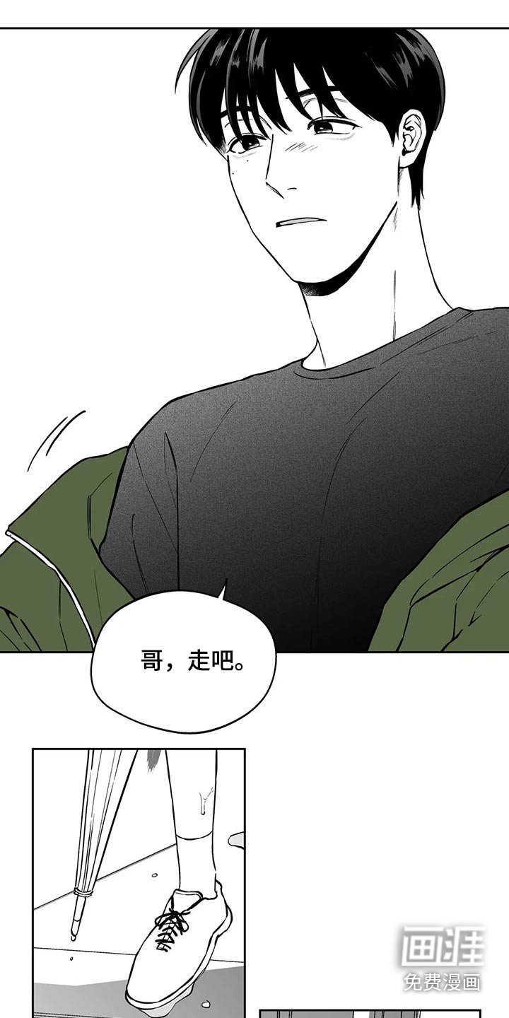 第101章：【第二季】感冒